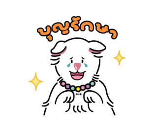 โกฮัง..หัวใจโกโฮม Ver.1 รูปที่ 25