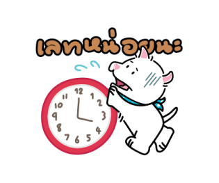 ลายที่ 69