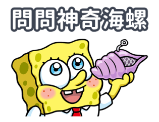 SpongeBob SquarePants x Shahimi carnival รูปที่ 10