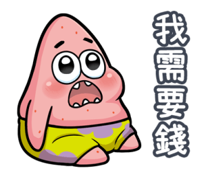 SpongeBob SquarePants x Shahimi carnival รูปที่ 12