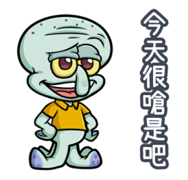 SpongeBob SquarePants x Shahimi carnival รูปที่ 13