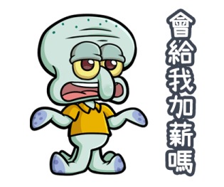 SpongeBob SquarePants x Shahimi carnival รูปที่ 14