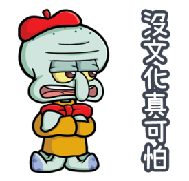 SpongeBob SquarePants x Shahimi carnival รูปที่ 17