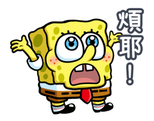 SpongeBob SquarePants x Shahimi carnival รูปที่ 21