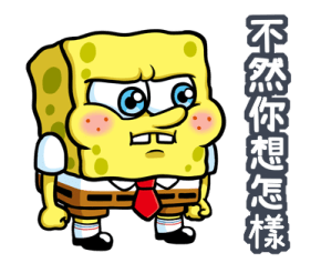 SpongeBob SquarePants x Shahimi carnival รูปที่ 23