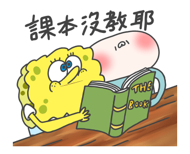 SpongeBob SquarePants x lurentwodeerman รูปที่ 3