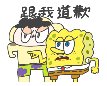 SpongeBob SquarePants x lurentwodeerman รูปที่ 6