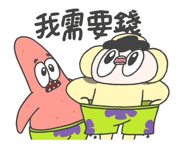 SpongeBob SquarePants x lurentwodeerman รูปที่ 8