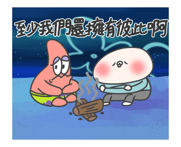 SpongeBob SquarePants x lurentwodeerman รูปที่ 9