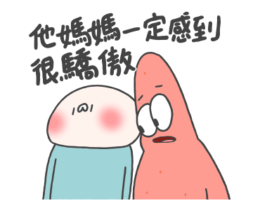 SpongeBob SquarePants x lurentwodeerman รูปที่ 12