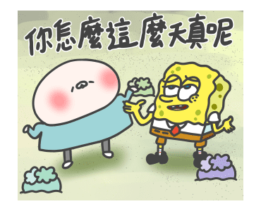 SpongeBob SquarePants x lurentwodeerman รูปที่ 15