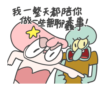 SpongeBob SquarePants x lurentwodeerman รูปที่ 17