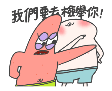 SpongeBob SquarePants x lurentwodeerman รูปที่ 18