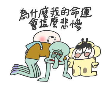 SpongeBob SquarePants x lurentwodeerman รูปที่ 19