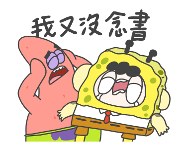 SpongeBob SquarePants x lurentwodeerman รูปที่ 20