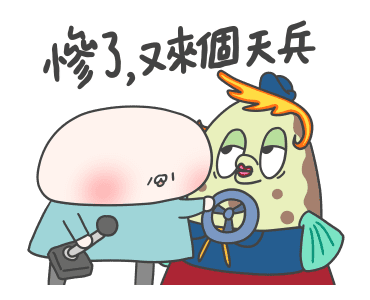 SpongeBob SquarePants x lurentwodeerman รูปที่ 21