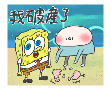 SpongeBob SquarePants x lurentwodeerman รูปที่ 22