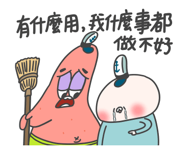 SpongeBob SquarePants x lurentwodeerman รูปที่ 23