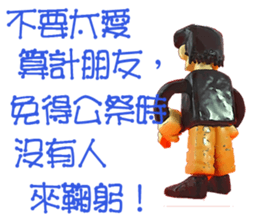 82884524