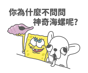SpongeBob SquarePants x godgwawa รูปที่ 1