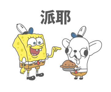 SpongeBob SquarePants x godgwawa รูปที่ 3