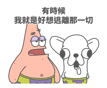 SpongeBob SquarePants x godgwawa รูปที่ 10