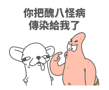 SpongeBob SquarePants x godgwawa รูปที่ 12