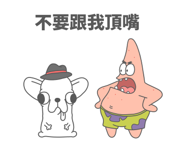 SpongeBob SquarePants x godgwawa รูปที่ 16