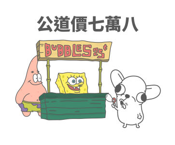 SpongeBob SquarePants x godgwawa รูปที่ 17