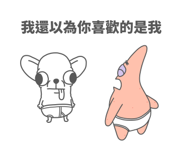 SpongeBob SquarePants x godgwawa รูปที่ 18