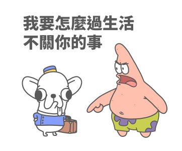SpongeBob SquarePants x godgwawa รูปที่ 19