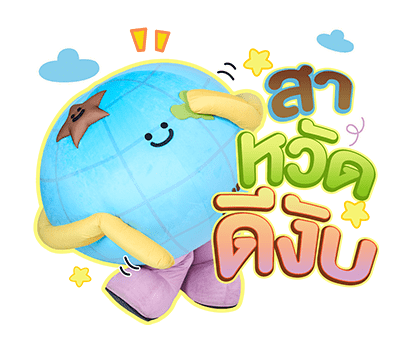 ลายที่ 1