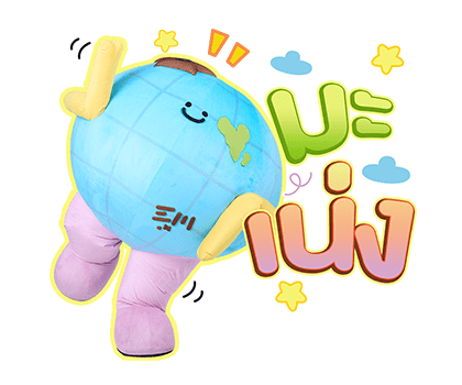 MR.SATURNWORLD รูปที่ 3