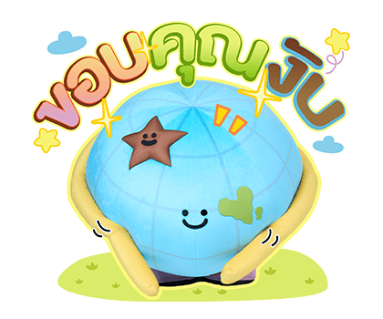 ลายที่ 7