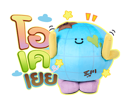 ลายที่ 9