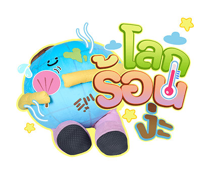 ลายที่ 11