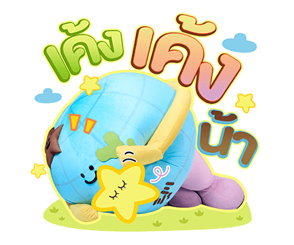 MR.SATURNWORLD รูปที่ 7