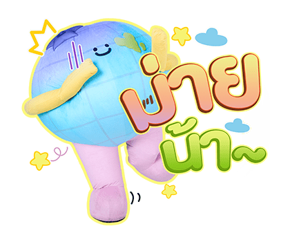 ลายที่ 17