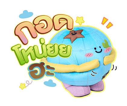 ลายที่ 21