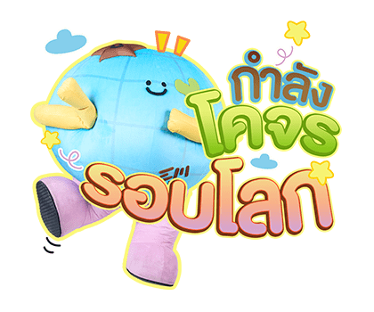 MR.SATURNWORLD รูปที่ 12