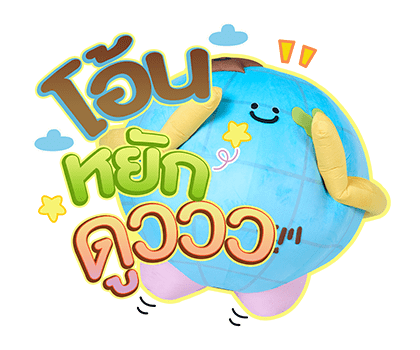 ลายที่ 27