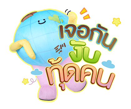 MR.SATURNWORLD รูปที่ 15