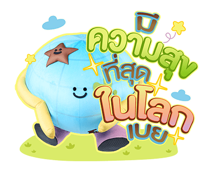 MR.SATURNWORLD รูปที่ 16