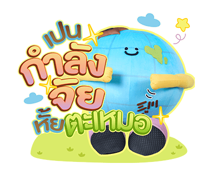 MR.SATURNWORLD รูปที่ 19