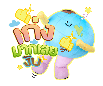 ลายที่ 39