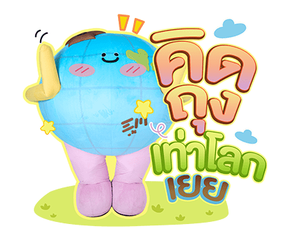 ลายที่ 41