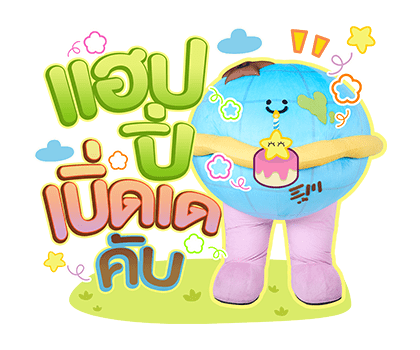 MR.SATURNWORLD รูปที่ 23