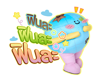 ลายที่ 47