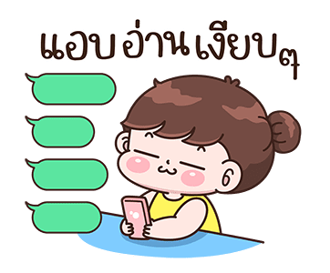 ลายที่ 1