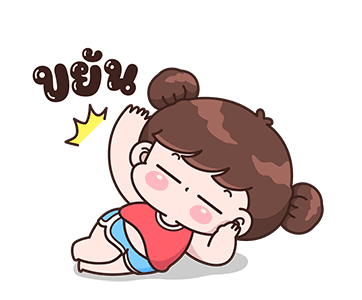บุบบิบ ฟันนี่ ดุ๊กดิ๊ก รูปที่ 2